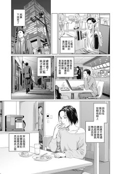 Page 265 of 我們的離婚