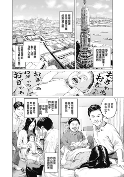 Page 283 of 我們的離婚