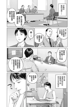 Page 321 of 我們的離婚