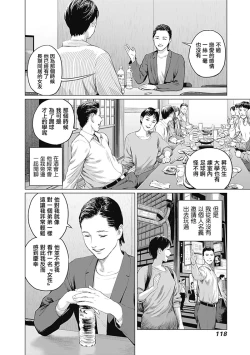 Page 324 of 我們的離婚