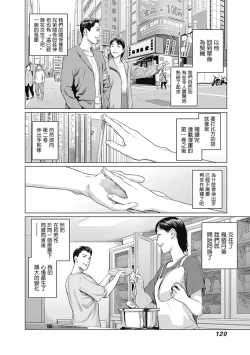 Page 326 of 我們的離婚