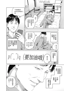Page 371 of 我們的離婚