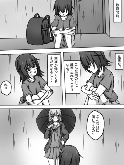 Page 2 of Boku to Shiho Onee-san to