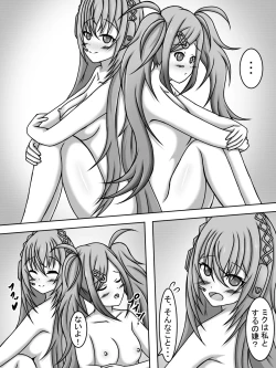 Page 18 of Toaru Hi no Kyoushitsu de