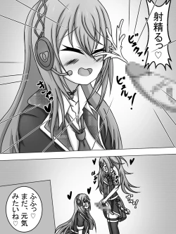 Page 5 of Toaru Hi no Kyoushitsu de