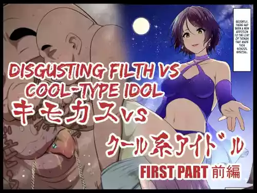 Download Kimo Kasu vs Cool-kei Idol Zenpen