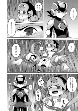 Page 10 of Black Mind Hikari