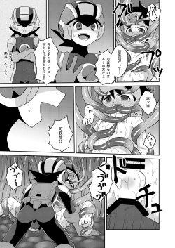 Page 17 of Black Mind Hikari