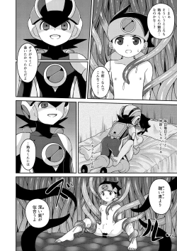 Page 6 of Black Mind Hikari