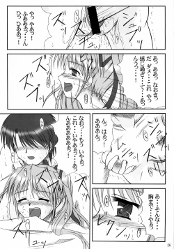 Page 24 of Sister & sister?