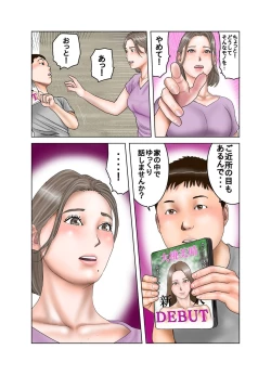 Page 21 of Tomodachi no Mama wa Moto AV Joyuu