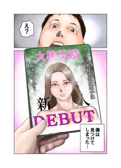 Page 9 of Tomodachi no Mama wa Moto AV Joyuu