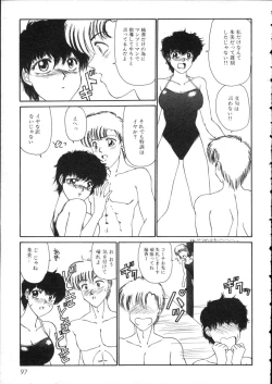 Page 102 of D-cup Girls Vol.2