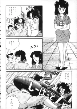 Page 117 of D-cup Girls Vol.2