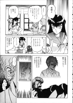 Page 12 of D-cup Girls Vol.2