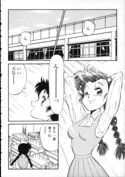 Page 137 of D-cup Girls Vol.2