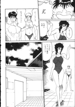 Page 157 of D-cup Girls Vol.2