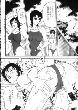 Page 167 of D-cup Girls Vol.2