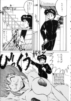 Page 54 of D-cup Girls Vol.2