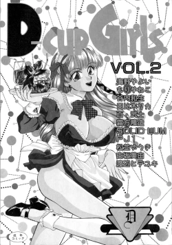 Page 6 of D-cup Girls Vol.2