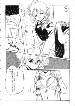 Page 79 of D-cup Girls Vol.2