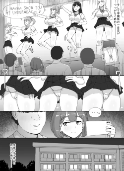 Page 40 of Fuuzoku Gakuensai e Youkoso! - Ichinichime | Welcome To The School Brothel Festival! 1st Day