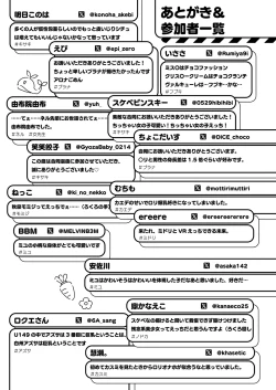 Page 113 of BlueArch U149 Goudou
