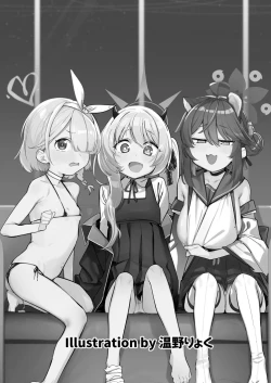 Page 2 of BlueArch U149 Goudou