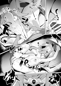 Page 85 of BlueArch U149 Goudou