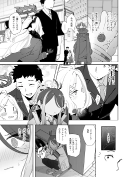 Page 9 of Usobuki to Donuts Motte