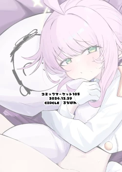 Page 38 of Fuan ni Nacchatta Kaya o Anshin Saseru Hon