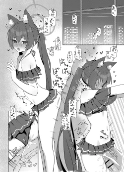 Page 19 of Ro~do Shi su!