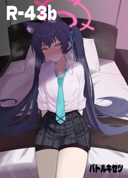 Page 27 of Ro~do Shi su!