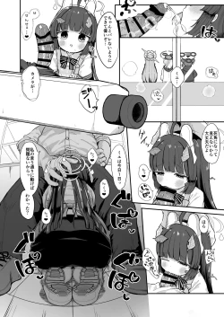 Page 8 of O o Furu Usagi wa Yatowareru