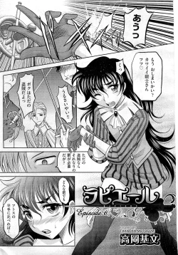 Page 104 of COMIC AUN 2010-02