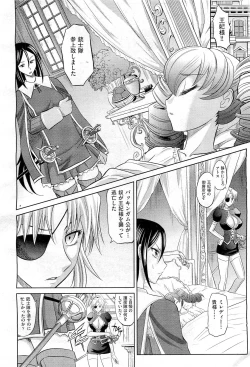 Page 107 of COMIC AUN 2010-02