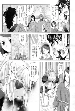 Page 110 of COMIC AUN 2010-02