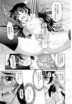 Page 116 of COMIC AUN 2010-02