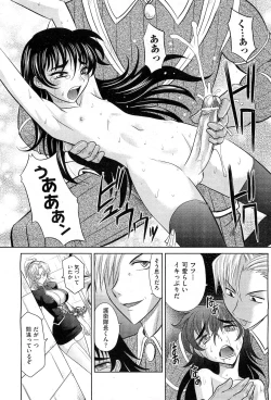 Page 117 of COMIC AUN 2010-02