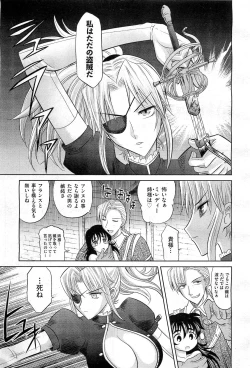 Page 118 of COMIC AUN 2010-02