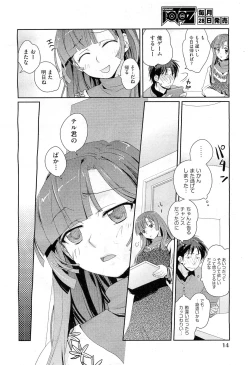 Page 11 of COMIC AUN 2010-02