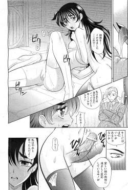 Page 125 of COMIC AUN 2010-02