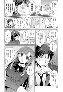 Page 13 of COMIC AUN 2010-02