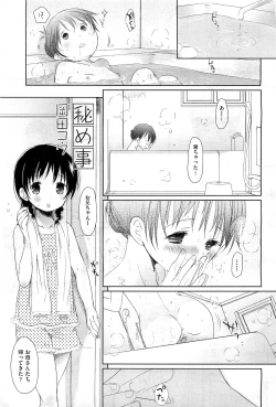 Page 140 of COMIC AUN 2010-02