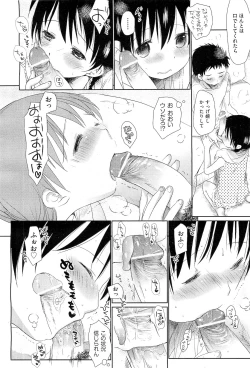 Page 145 of COMIC AUN 2010-02