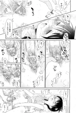 Page 150 of COMIC AUN 2010-02