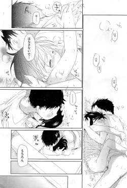 Page 156 of COMIC AUN 2010-02