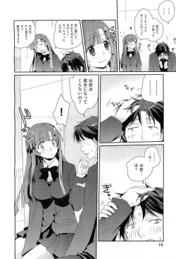 Page 15 of COMIC AUN 2010-02