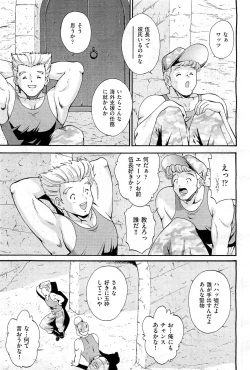 Page 172 of COMIC AUN 2010-02