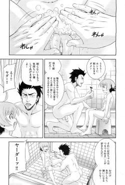 Page 182 of COMIC AUN 2010-02